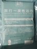 乐活旅行一次性浴巾成人旅行加厚压缩大毛巾旅游出差酒店用品便携洗浴洗澡 实拍图