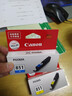 佳能（Canon）CLI-851 C 青色墨盒(适用iX6880/iX6780/iP8780) 实拍图