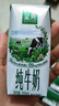 伊利金典纯牛奶整箱 200ml*24盒 3.6g乳蛋白 原生高钙 礼盒装 实拍图