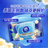 维达（Vinda）杀菌湿巾【孙颖莎推荐】80片*5包 山茶花精华大包 新旧随机发货 实拍图