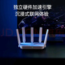 中兴（ZTE）巡天 AX3000满血WIFI6千兆无线家用路由器 自研双核主芯片 5G双频穿墙王wifi路由 Mesh 3000M速率 实拍图