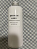 无印良品（MUJI）基础补水乳液 温和补水 保湿护肤 高保湿型 200ml 实拍图