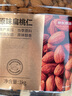京东京造原味扁桃仁1kg每日坚果炒货巴旦木仁杏仁量贩0添加零食礼物送礼 实拍图
