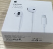 Apple/苹果 USB-C接口有线耳机 type-c接口有线耳机苹果耳机 苹果17有线耳机笔记本耳机游戏音乐 实拍图