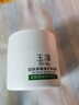 玉泽（Dr.Yu）皮肤屏障修护保湿霜50g（舒缓面霜补水保湿 敏感肌）圣诞节礼物 实拍图
