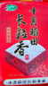 十月稻田 2025年新米 长粒香大米 10斤（东北大米 香米 5公斤/十斤） 实拍图