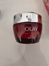 玉兰油（OLAY）大红瓶面霜50g抗皱紧致抗衰老女士保湿面霜生日礼物送女友 实拍图
