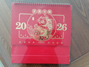 法拉蒙 台历2026年新款日历计划本中国风新年月历喜庆创意办公桌摆件横款台历本马年台历定制 富贵有余 实拍图