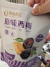 孕味食足梅子组合 适合孕妇吃酸味小零食话梅杨梅西梅蜜饯果脯果干470g 实拍图