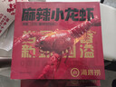 海底捞麻辣蒜蓉小龙虾2025年新虾4-6钱/只加热即食 2500g 麻辣 小龙虾（1.25kg*2盒） 实拍图
