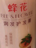 蜂花护发素含首乌精华柔顺顺滑滋养改善毛躁干枯秀发官方1L 实拍图