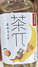 农夫山泉 茶π（茶派） 茶饮料 蜜桃乌龙茶250ml*12瓶 量贩装 实拍图