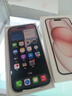 Apple/苹果【政府补贴需现场签收激活】 iPhone 15 (A3092) 128GB 粉色 支持移动联通电信5G 双卡双待 实拍图