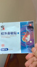 修正红外鼻敏贴过敏性鼻炎鼻窦炎鼻塞流鼻涕鼻血2贴/袋x3袋/盒xmm3 实拍图