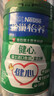 雀巢（Nestle）怡养健心鱼油中老年奶粉高钙800g*2富硒 送礼送长辈 成毅推荐 实拍图
