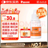 普安特宠物猫咪眼药水狗狗硫酸新霉素滴眼液结膜炎流眼泪消炎杀菌贝朗明 实拍图