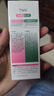 TWG壬二酸15%30ml*2凝胶配水杨酸细致毛孔霜黑头闭口粉刺套装 实拍图