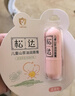 松达儿童润唇膏宝宝润唇油婴儿山茶油护唇膏补水保湿滋润 3.5g 实拍图