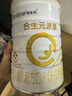 合生元（BIOSTIME）新客礼包 含派星2段(6-12个月)350克 新国标  实拍图