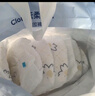 京东京造婴儿拉拉裤尿不湿纸尿裤Cloud云柔L36片(9-14kg)超薄透气干爽 实拍图