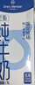 1号会员店（OM） 3.6g蛋白纯牛奶 1L*12盒 早餐咖啡伴侣 家庭整箱量贩 实拍图