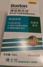博视顿博士伦 先进RGP硬性隐形眼镜润滑液10ml*2 角膜接触镜OK镜 实拍图