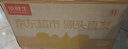 京鲜生 山东烟台红富士苹果 9斤装单果80-85mm 生鲜水果 源头直发 实拍图