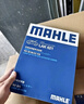 马勒（MAHLE）高风量空调滤芯滤清LA621(适用明锐14前/CC/速腾/迈腾途观/高6/Q3 实拍图