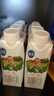 三元极致娟姗纯牛奶整箱250ml*10盒 3.8g原生乳蛋白 礼盒装 实拍图