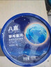 八喜 冰淇淋 雪糕 冰激凌 生牛乳 朗姆口味550g*1桶 家庭装 桶装 实拍图