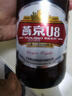 燕京啤酒 U8小度酒500ml*12瓶 整箱装 现货开抢新老包装交替发货 实拍图