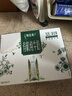 蒙牛特仑苏有机纯牛奶梦幻盖250ml*10盒 精美送礼盒装 整箱牛奶 实拍图