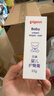 贝亲（Pigeon）婴儿护臀膏 新生儿护臀膏 屁屁霜屁屁乐 35g IA149- 实拍图