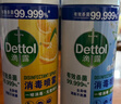滴露（Dettol）消毒喷雾454ml除臭喷雾鞋子除臭杀菌喷雾马桶消毒柑橘甲流感 实拍图