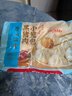 广州酒家利口福 黑猪肉小笼包300g*3袋 36个  黑猪肉馅 儿童早餐 面点速食 包子 实拍图