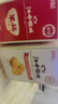 江中猴姑原味米糊10条+0糖酥性饼干20包礼盒养胃早餐食品送长辈礼物780g 实拍图