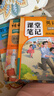 2025斗半匠课堂笔记四年级上册语文数学英语人教版同步教材随堂笔记教材全解小学生课前预习教材（3册） 实拍图