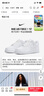 耐克NIKE缓震板鞋男空军一号AIR FORCE 1运动小白鞋CW2288-111白44.5 实拍图