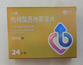 神度 枸橼酸西地那非片 25mg*24片 齐鲁 实拍图