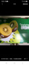 佳沛（zespri）新西兰  阳光金奇异果18粒礼盒优选果单果约101-124g 猕猴桃水果 实拍图