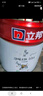 立邦乳胶漆京雅居金标超值净味120二合一无添加内墙漆18L/约25KG 实拍图