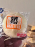 港荣蒸蛋糕奶香900g小面包早餐零食饼干嫩鸡蛋西式糕点纯蛋糕礼品盒物 实拍图