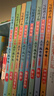中华上下五千年（10册）中国历史故事小学生课外阅读必读彩图注音版儿童文学经典阅读丛书含思维导图 实拍图
