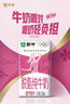 蒙牛脱脂纯牛奶250ml*24盒 零脂肪早餐健身减脂 送礼盒装 实拍图