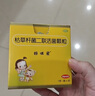 妈咪爱【原研药】枯草杆菌二联活菌颗粒30袋/盒 儿童孩子宝宝1-3岁6-12岁益生菌用于腹泻便秘胀气、消化不良 实拍图