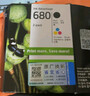 惠普（HP）680原装黑彩套装墨盒 适用hp 2138/2677/3636/3638/3838/3776/3777/3778/4678/5078/5088打印机 实拍图