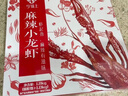 今锦上 十三香小龙虾3.6斤 6-8钱 净虾2斤 大号25-33只25年新虾加热即食 实拍图