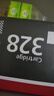佳能（Canon）原装CRG-328VP黑色硒鼓 双支装(适用iC MF4400 4500 4700 4800 Series iC D520 D550) 实拍图