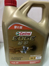 嘉实多（Castrol）极护智E版 全合成机油 汽机油润滑油 5W-30 SP/C2 4L 汽车保养 实拍图