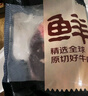 鲜京采甄选&Marfrig 南美进口原切带芯后腱4斤 京东自有品牌【真原切】 实拍图
